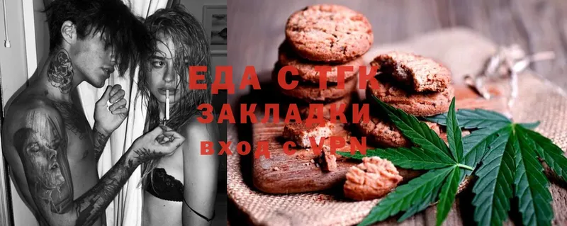 кракен как зайти  Анадырь  Canna-Cookies марихуана 