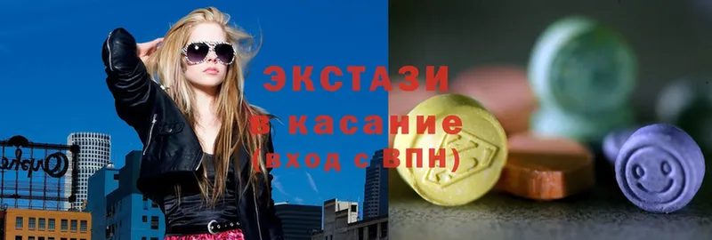 Ecstasy XTC  Анадырь 